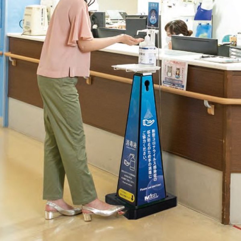 □受注生産品・キャンセル不可□テラモト ミセル 消毒スタンド（足踏み