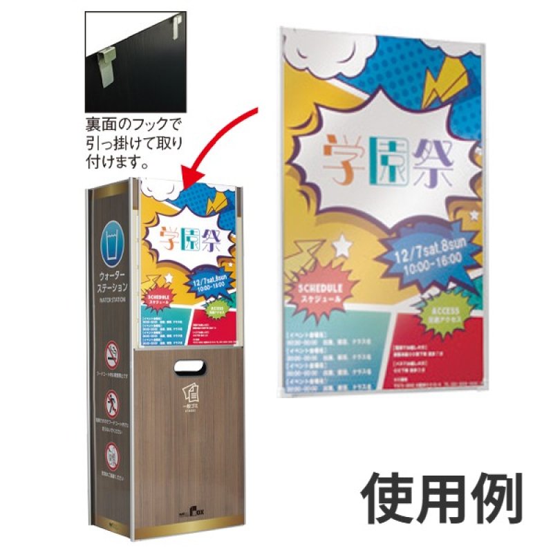 □受注生産品・キャンセル不可□ テラモト ミセルボックス500 ボード 