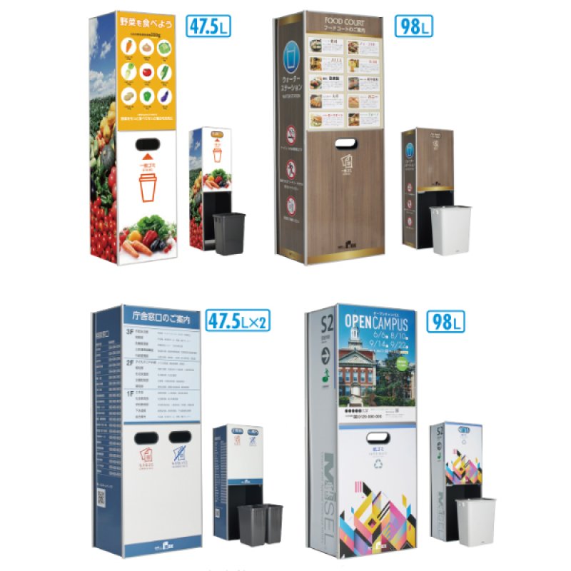 □受注生産品・キャンセル不可□ テラモト ミセルボックス500 固定 