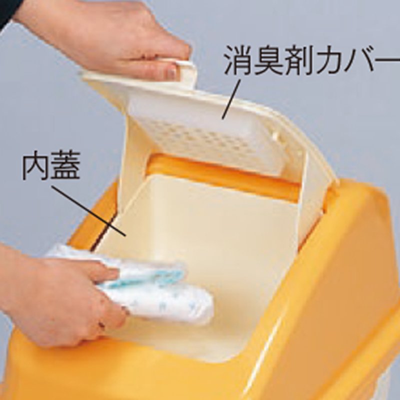 テラモト おむつペール - 内蓋付のおむつ用屑入-屋内用ダストボックス
