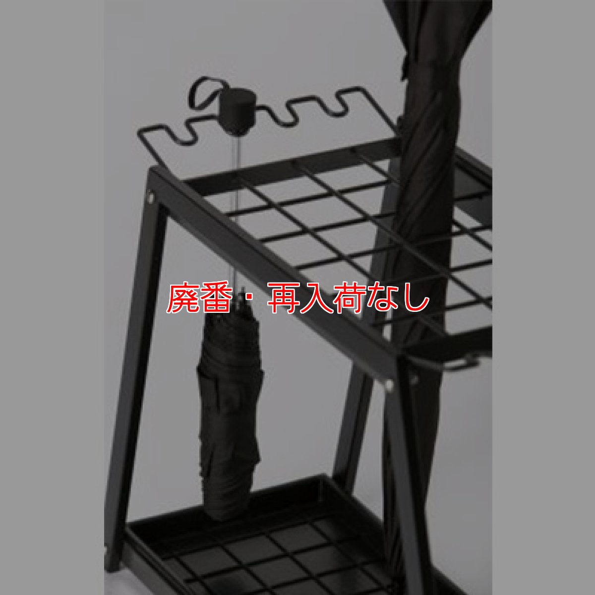 画像3: 【廃番・再入荷なし】テラモト 折りたたみ傘対応傘立 (3)