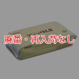 【廃番・再入荷なし】テラモト 抗菌ペーパータオル 圧縮ディックL (200枚入×60袋)