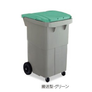 画像1: テラモト リサイクルカート#200【代引不可】