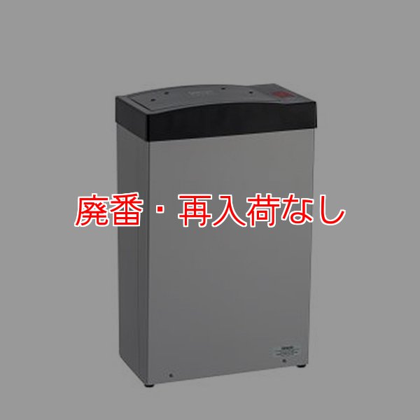 【公式】フジのお歳暮・冬ギフト 廃番・再入荷なし】テラモト サニタリーコーナー - センサー付 その他