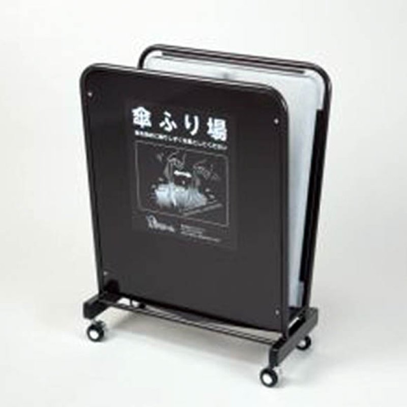 テラモト しずくりーん Type S-600【代引不可】-傘立て販売/通販
