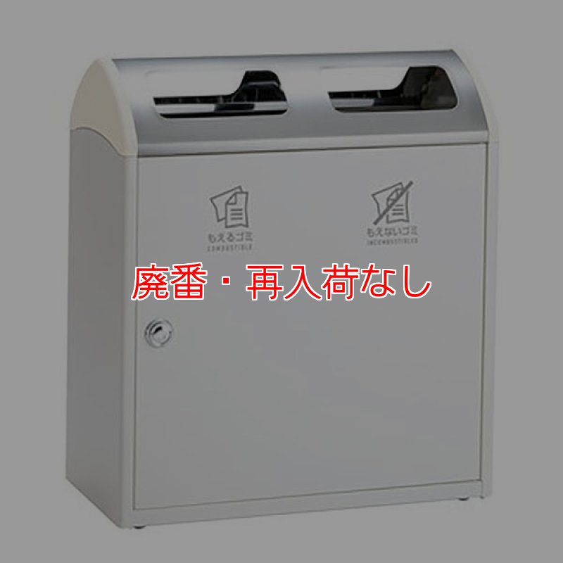 廃番・再入荷なし】テラモト Trim（トリム）SR L - 両側から投入できる