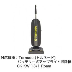 画像2: Tornado(トルネード)  CK KW 13/1 Roam用 HEPAフィルターバッグ［10枚入］