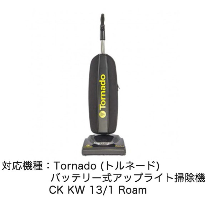 トルネード アップライト掃除機 本体のみ Tornado(トルネード) CK KW 13/1 Roam用 HEPAフィルターバッグ［10枚入