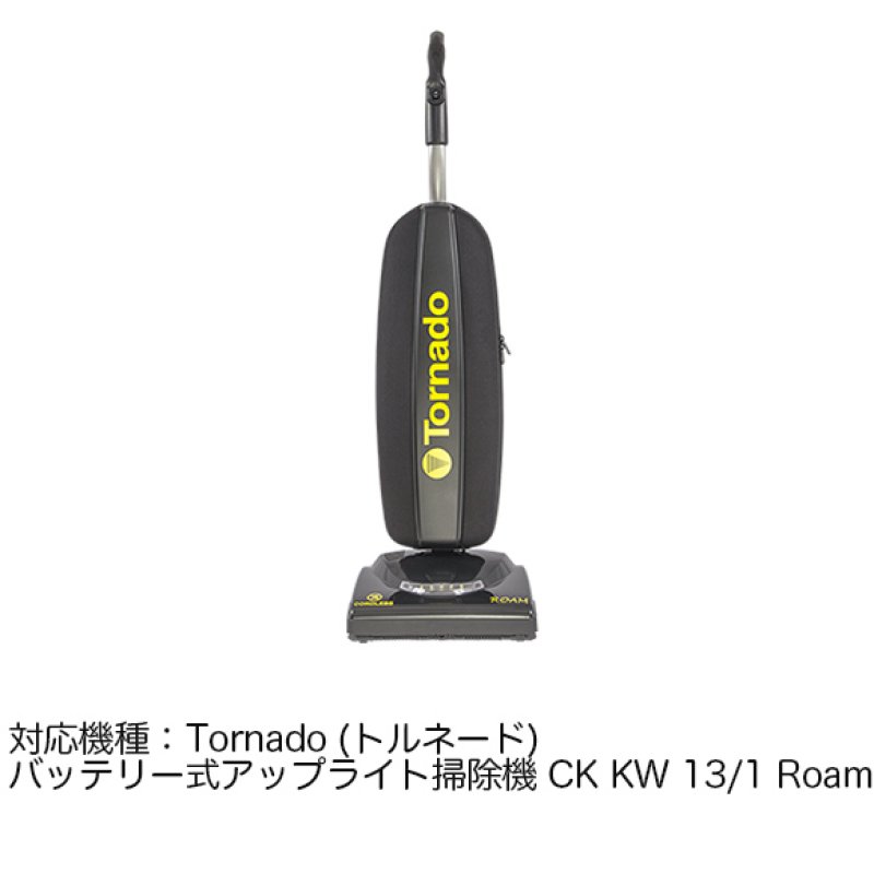 トルネード アップライト掃除機 本体のみ Tornado (トルネード) バッテリー式アップライト掃除機用バッテリー