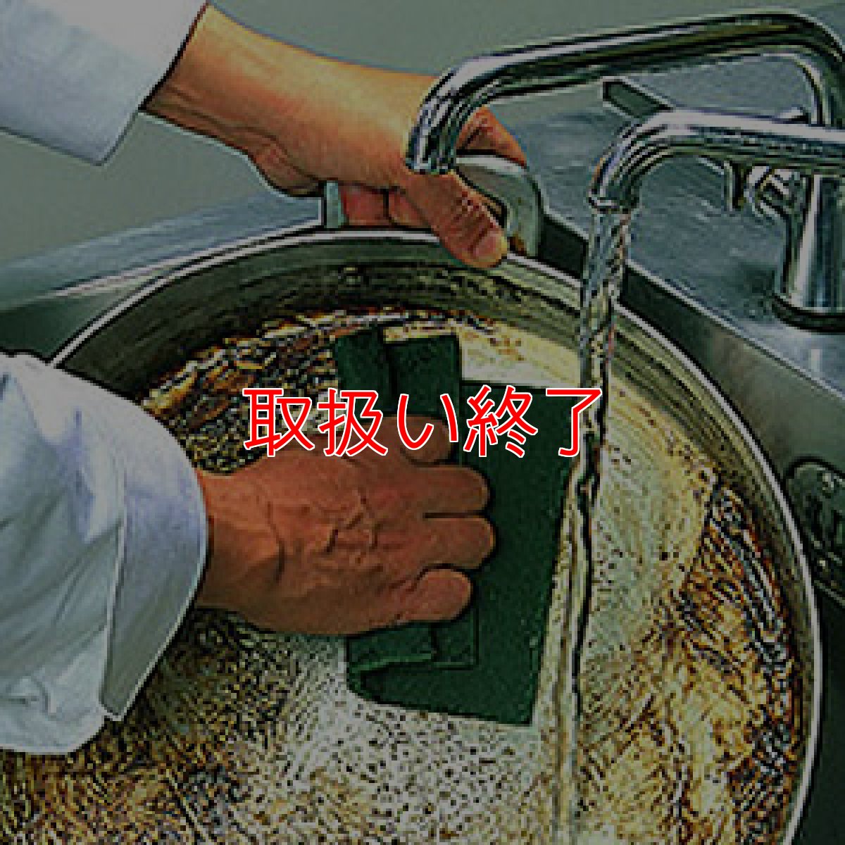 画像2: 米国3M スコッチ・ブライト ハンドパッドNo.96緑 (2)