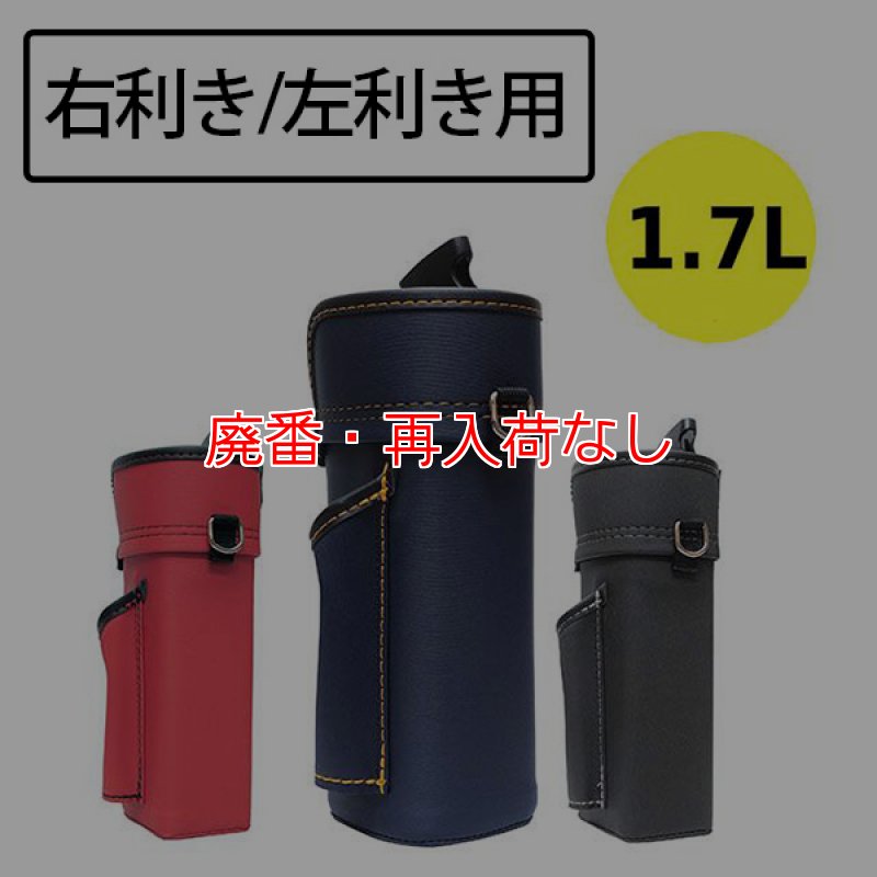 廃番・再入荷なし】□受注生産品・キャンセル不可□Dバケット2