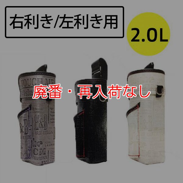 廃番・再入荷なし】□受注生産品・キャンセル不可□Dバケット2