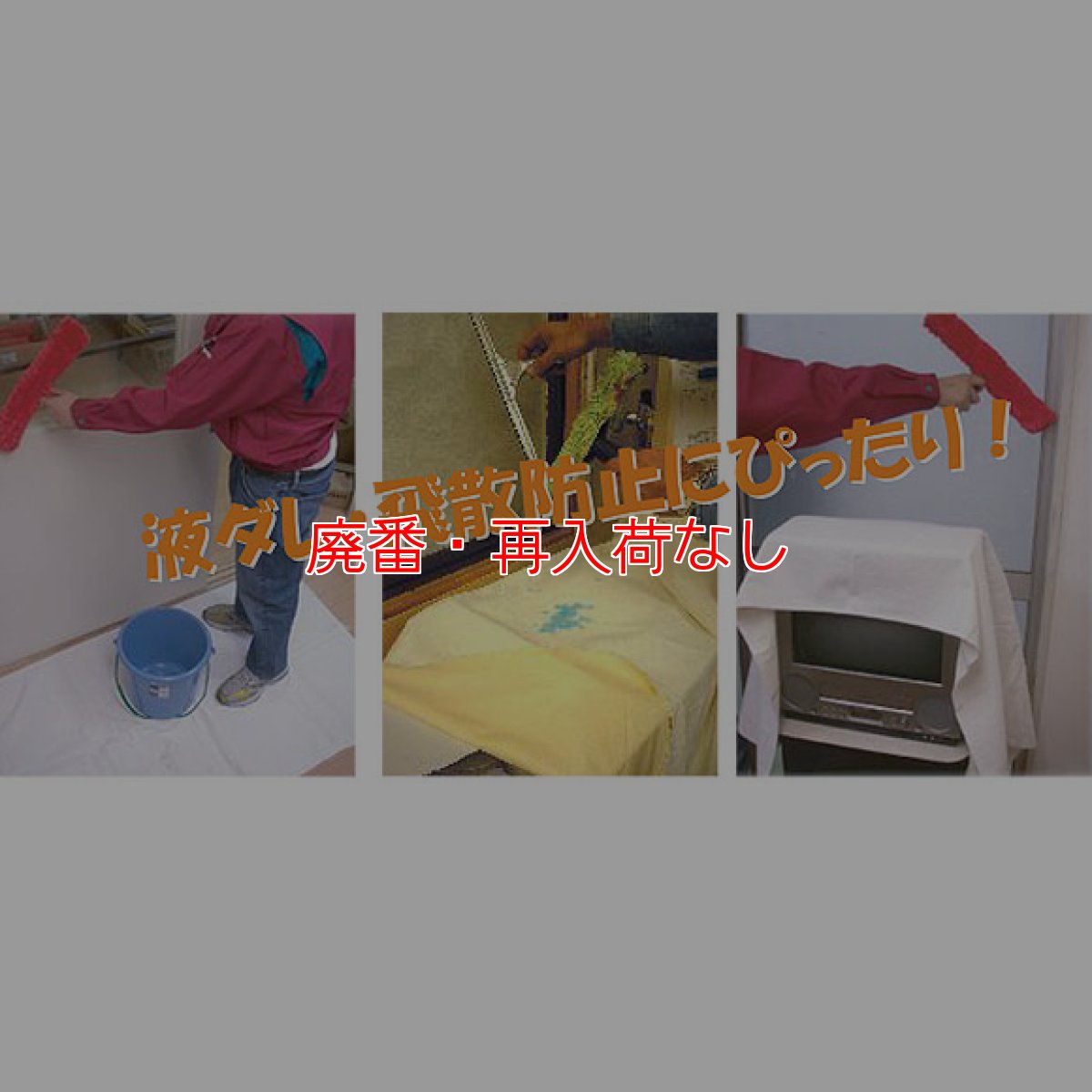 この画像は一例です