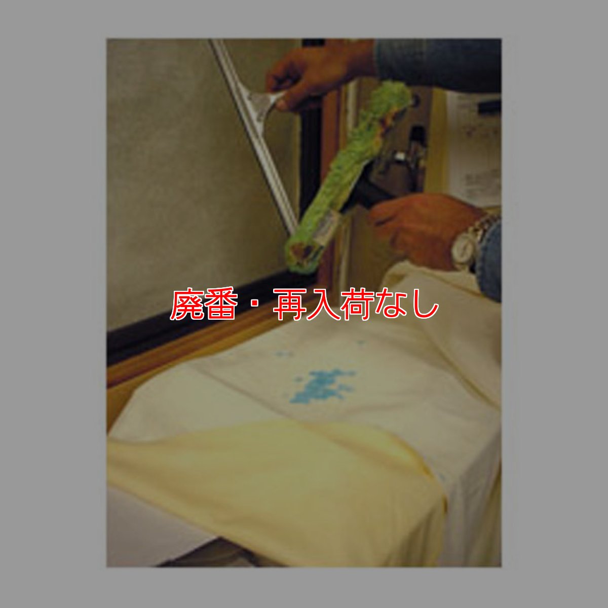 この画像は一例です