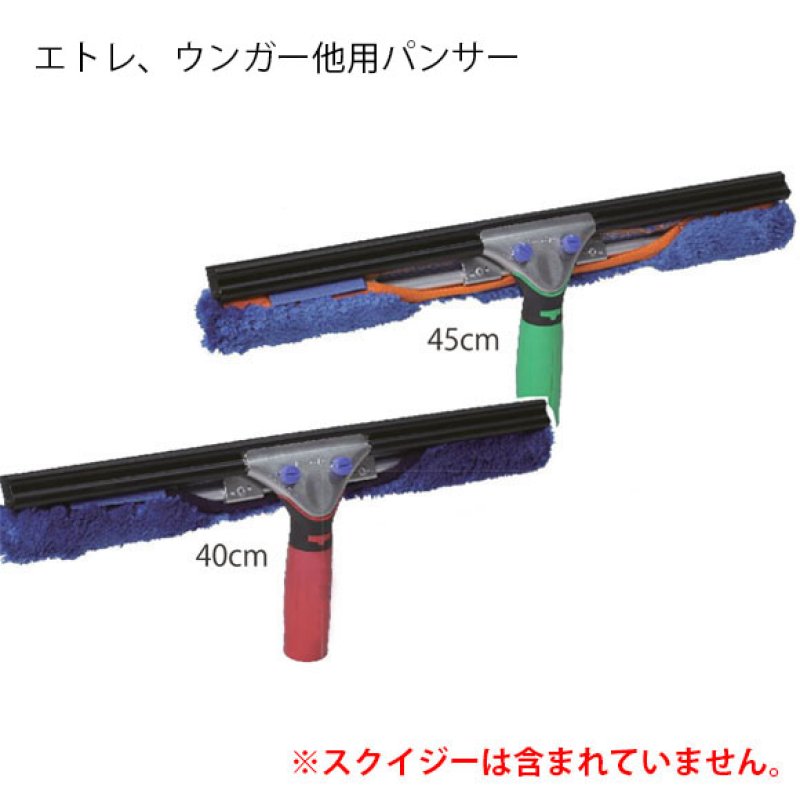 ハッスルズ パンサー10＋TOWAセット-コンビスクイジー販売/通販