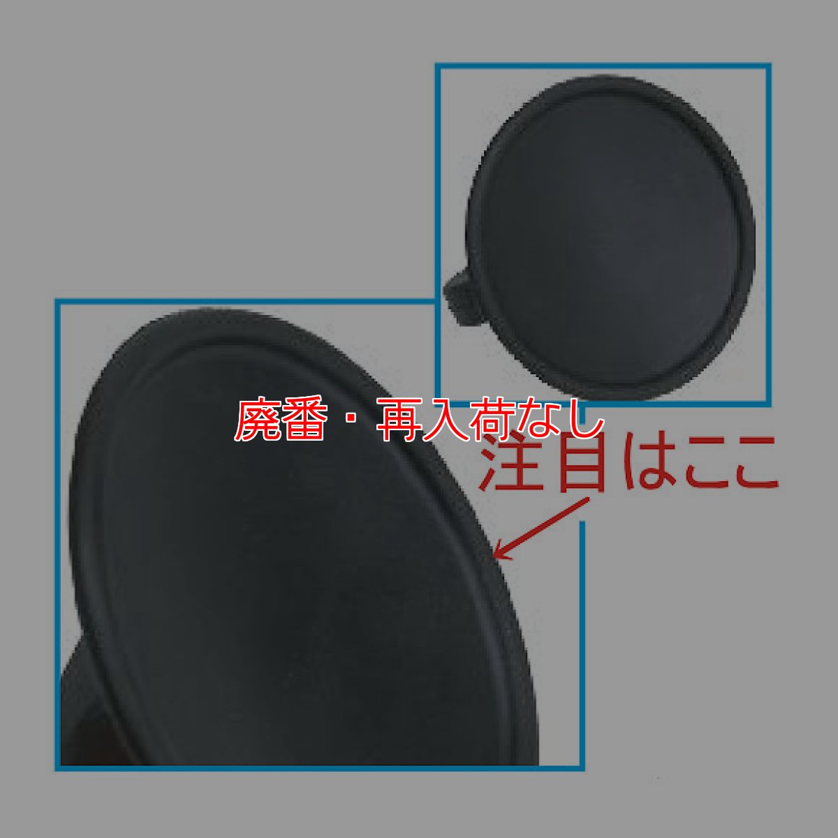 画像2: 【廃番・再入荷なし】吸盤4フィンガーアップグレード (2)