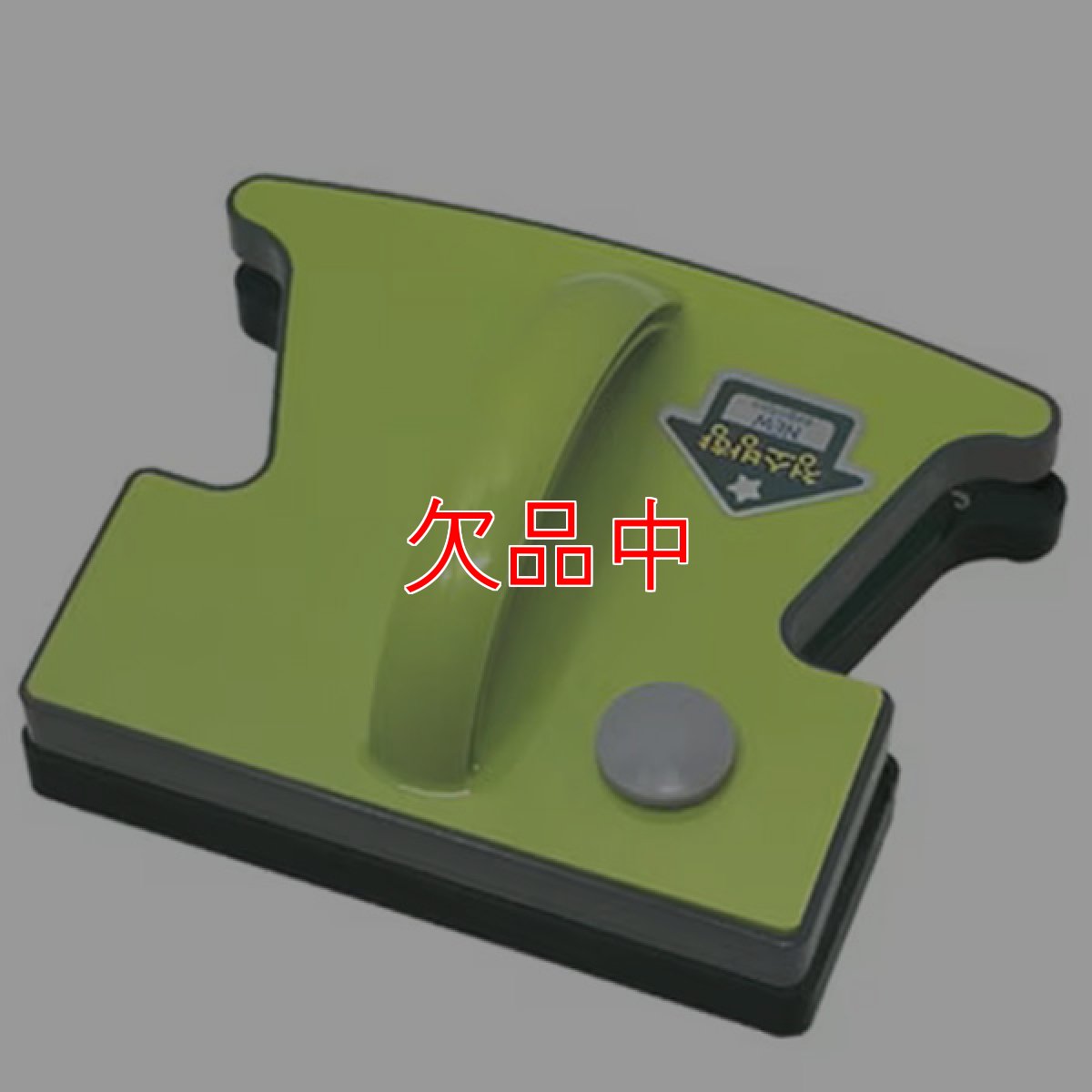 画像1: 新ペアクリーナー 強力アップグレード(ペアガラス用) (1)