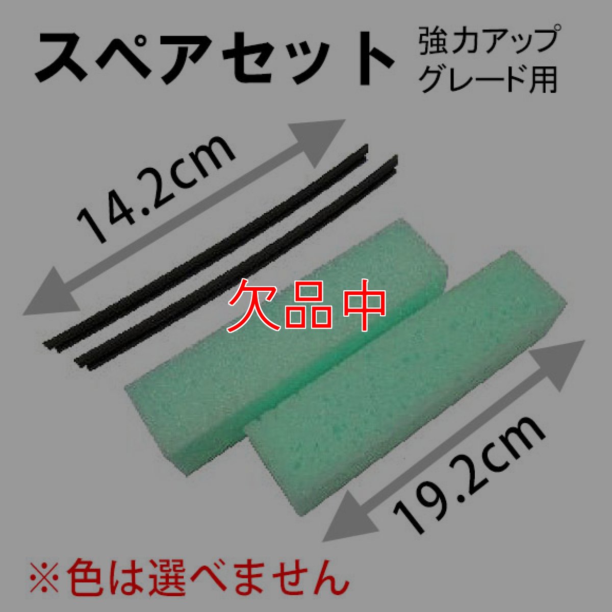 画像2: TOWA ペアクリーナー 強力アップグレード(10〜28mm厚ガラス対応・ペアガラス用) (2)