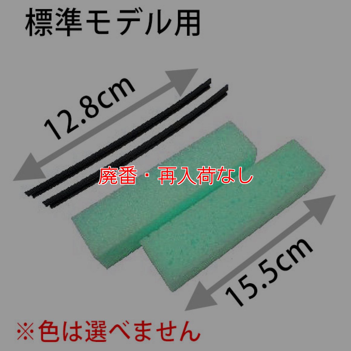 画像2: 【廃番・再入荷なし】TOWA ペアクリーナー 標準モデル(3〜20mm厚ガラス対応) (2)