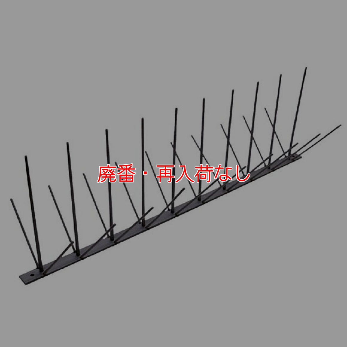 画像1: 【廃番・再入荷なし】ノーバード プラスチック 45cm (1)