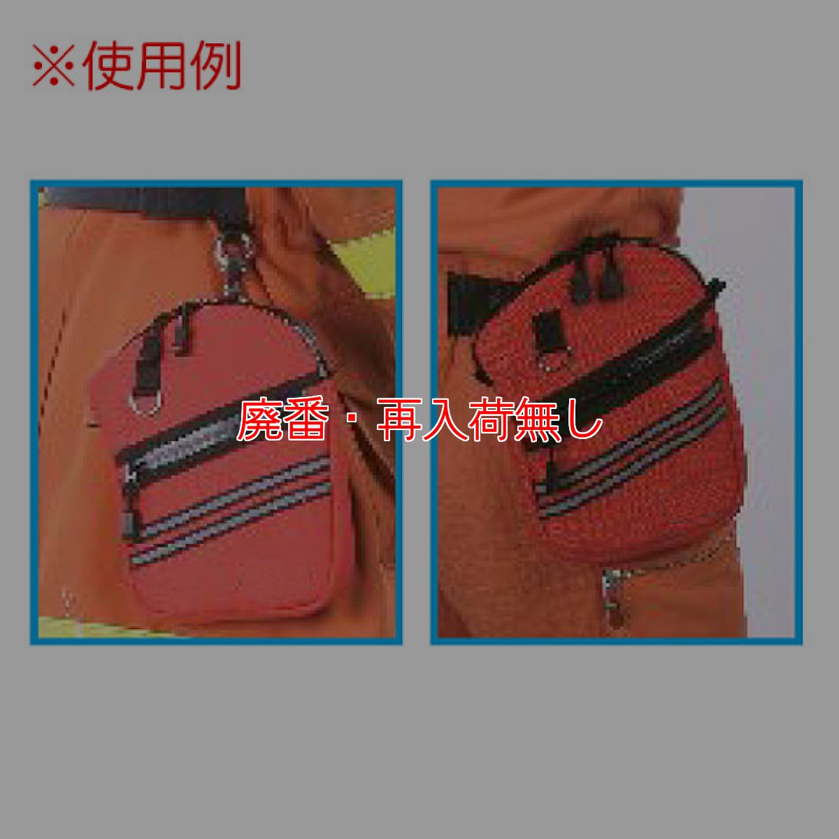 画像2: 【廃番・再入荷無し】TOWA コンパクトポーチ (2)