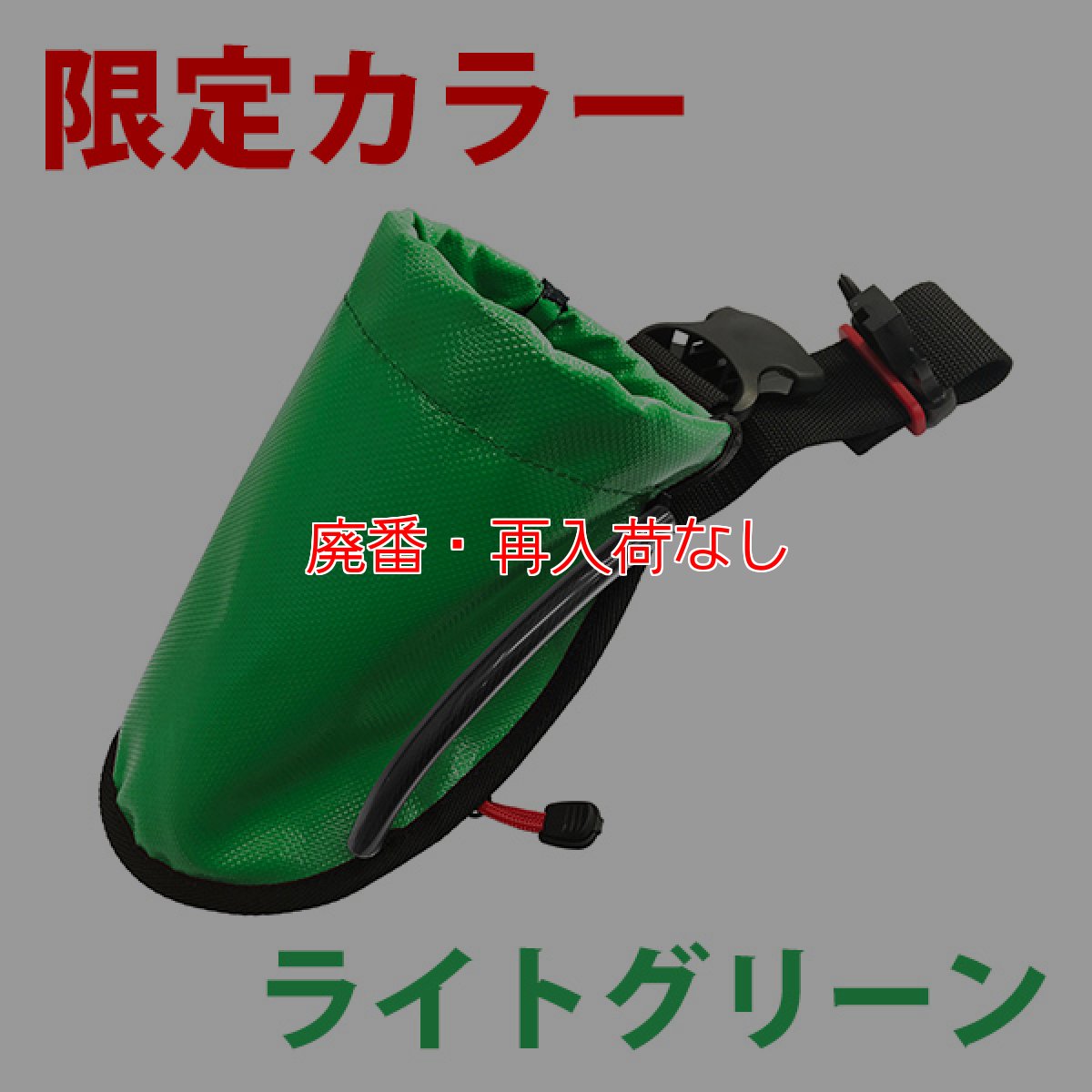 画像3: 【廃番・再入荷なし】■数量限定■ プロポケットIII 限定カラー - 軽くて丈夫で耐水性・耐汚性に優れたツールホルダー (3)