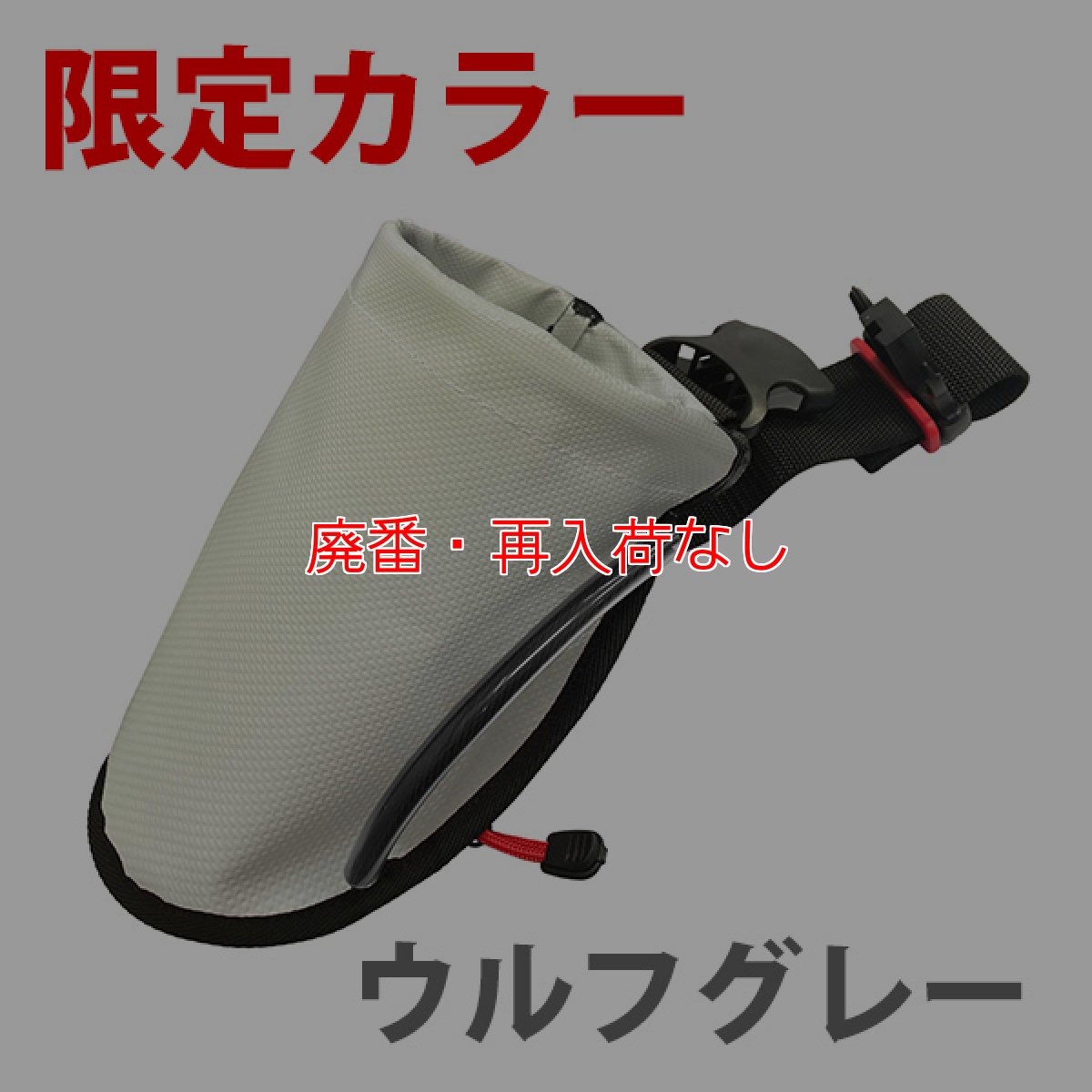 画像2: 【廃番・再入荷なし】■数量限定■ プロポケットIII 限定カラー - 軽くて丈夫で耐水性・耐汚性に優れたツールホルダー (2)