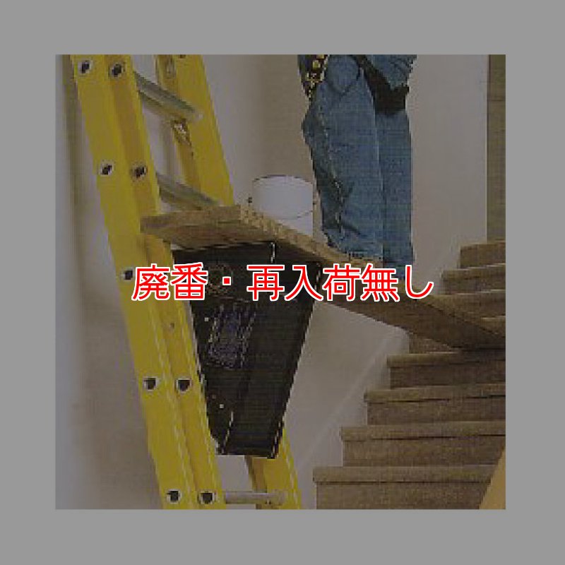 廃番・再入荷なし】PiViTラダーツール(PiViTプラットフォーム付