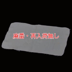 画像1: 【廃番・再入荷なし】TOWA リサイクルダイヤウエス リネンオムツ純木綿(10kg入)