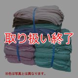 【取扱い終了】TOWA リサイクル1本タオル(100枚入)