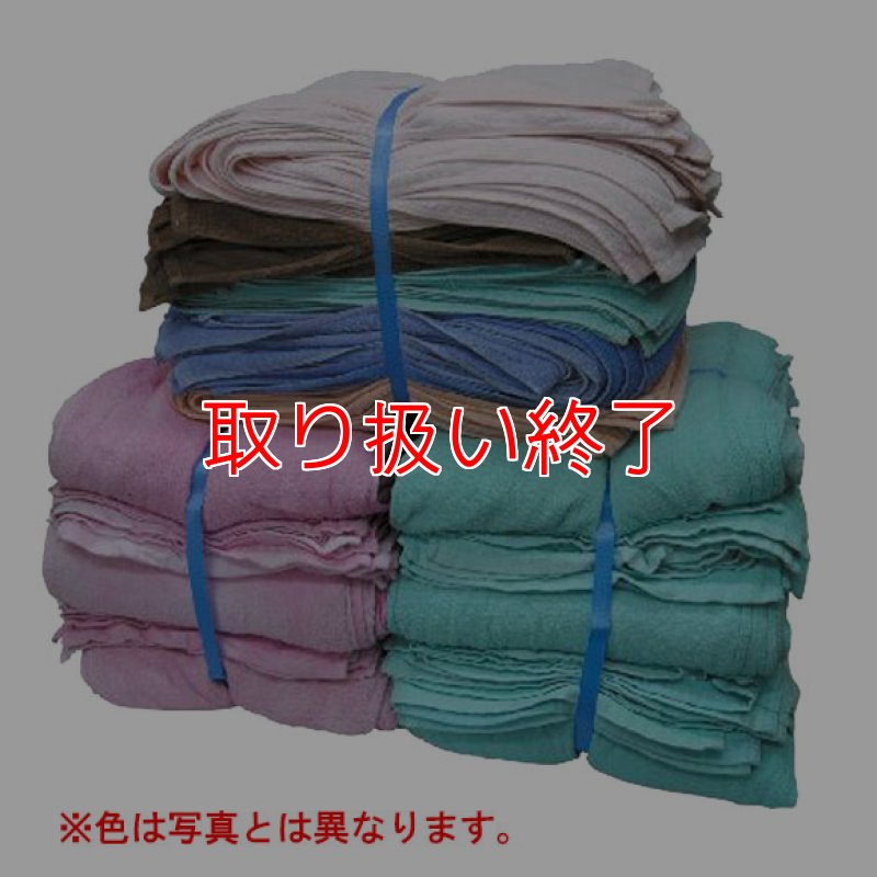 取扱い終了】TOWA リサイクル1本タオル(100枚入)-クロス・ウェス・雑巾