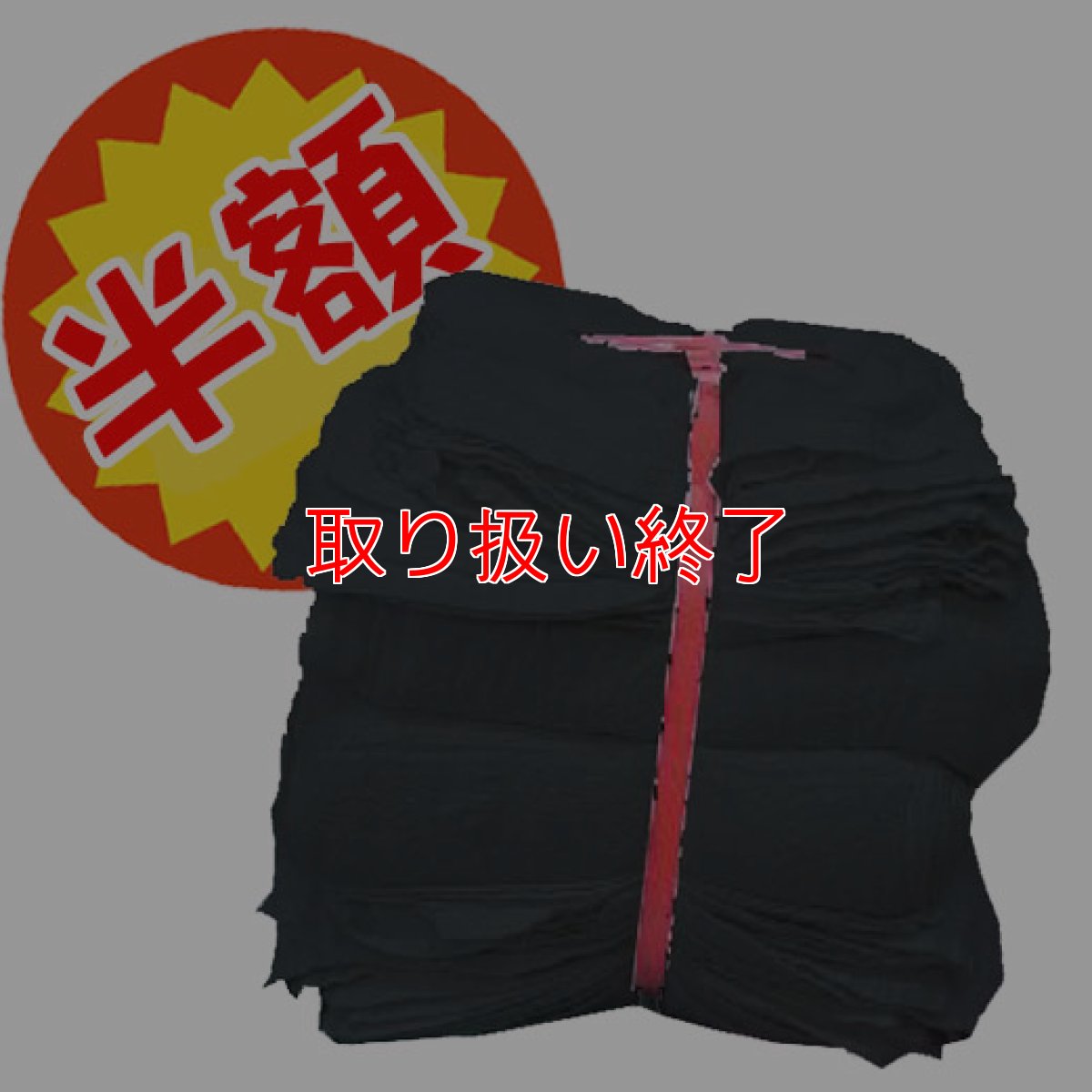 画像3: 【取扱い終了】TOWA リサイクル1本タオル(100枚入) (3)