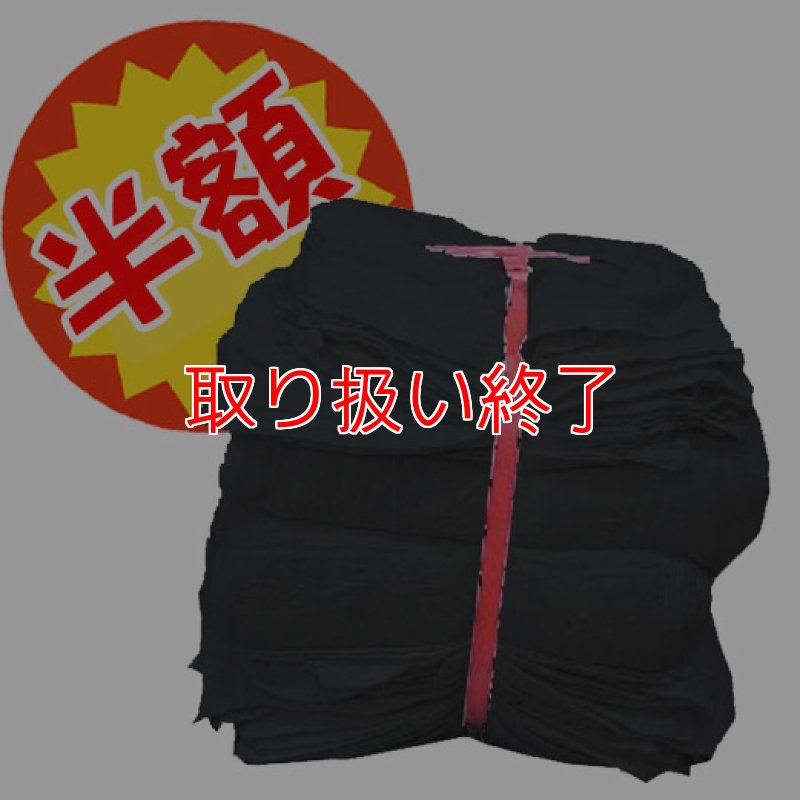 取扱い終了】TOWA リサイクル1本タオル(100枚入)-クロス・ウェス・雑巾