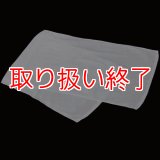 【取扱い終了】TOWA リサイクル白1本タオルA 220匁(100枚入)