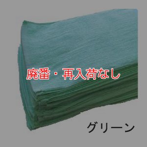 画像3: 【廃番・再入荷なし】TOWA (リサイクル)スーパーマルチ1本タオル(50枚入)