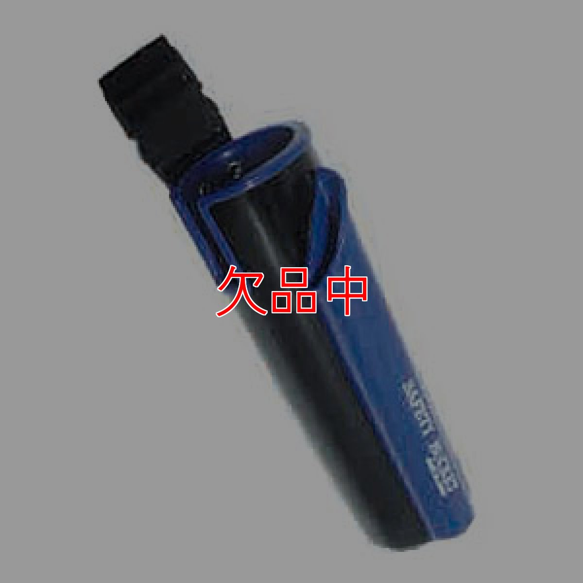 画像2: ■納期未定・受注生産品・キャンセル不可■セーフティーバケット（右利き用）- シャンプー洗剤量調節機能付きホルスター【代引不可】 (2)