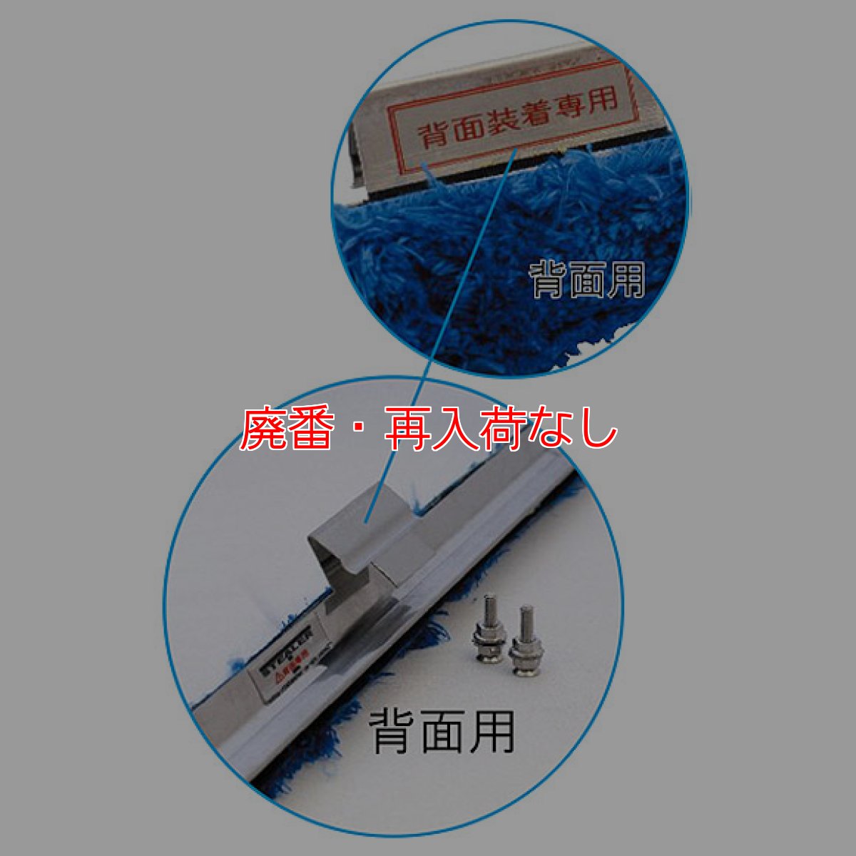 画像3: 【廃番・再入荷なし】スティーラー マジックブルー (3)