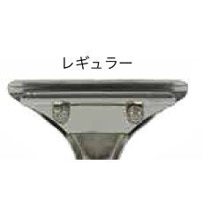 画像2: ステコーン ステンレスハンドル (2)