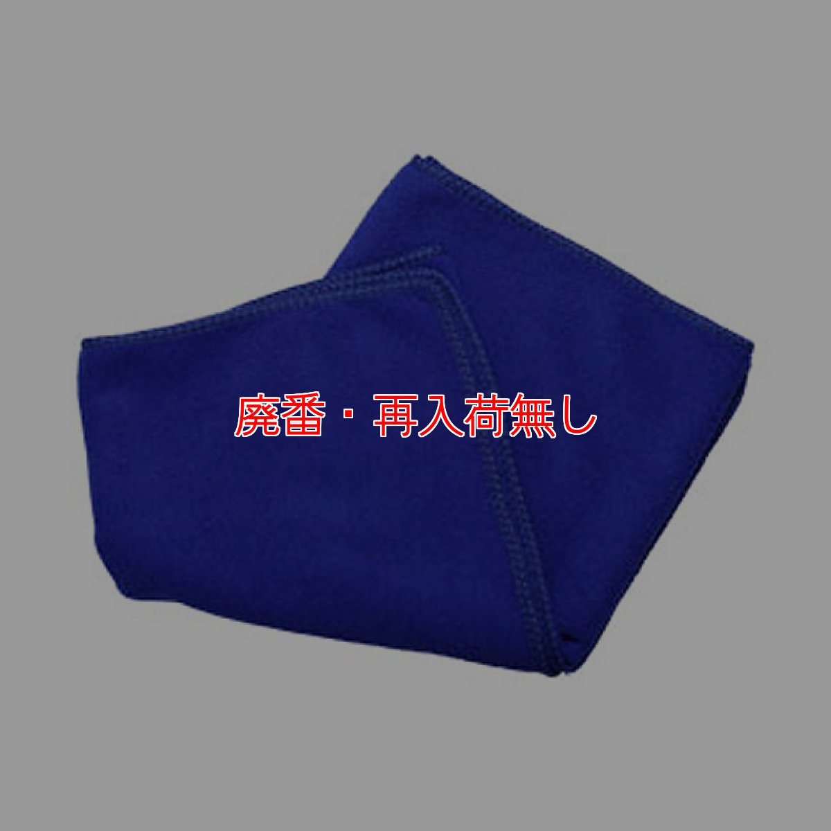 画像2: 【廃番・再入荷なし】TOWA スーパーマイクロタオル(10枚入) (2)