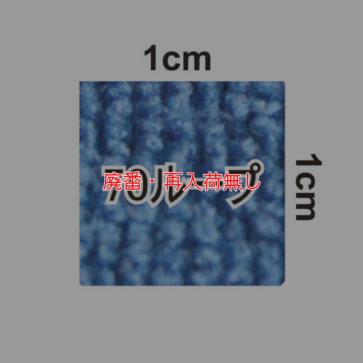 画像3: 【廃番・再入荷なし】TOWA スーパーマイクロタオル(10枚入) (3)