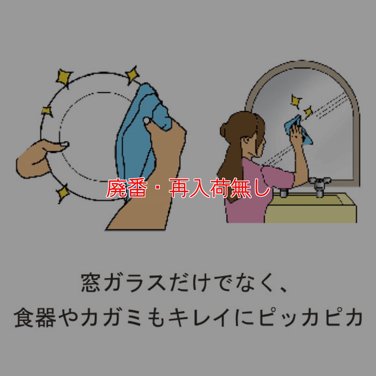 画像3: 【廃番・再入荷なし】TOWA 天然セーム (3)