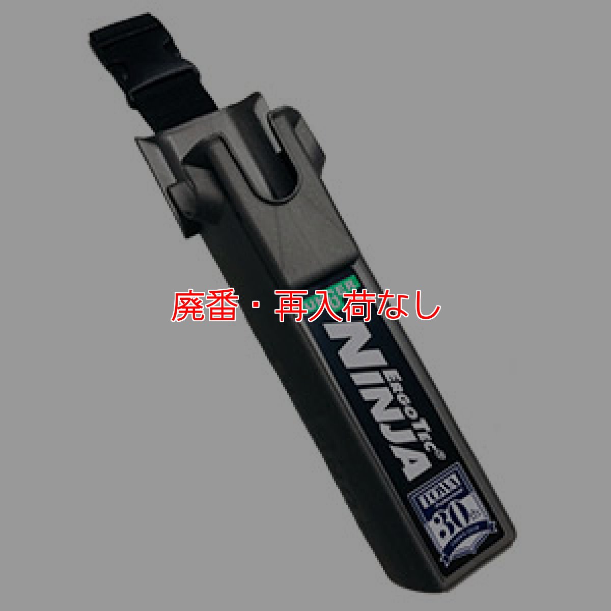 画像2: 【廃番・再入荷なし】ウンガーUNGER TOWA30周年記念スペシャルセット 45cm (2)