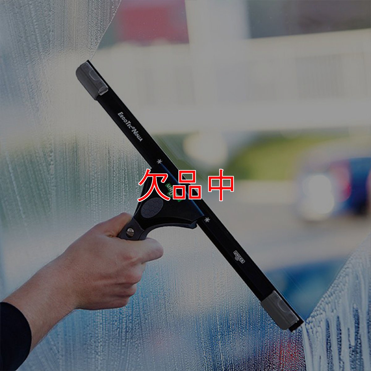 画像10: 【7月頃入荷予定】ウンガーUNGER エルゴテック ニンジャ 6in1キット - 人気のNINJAシリーズを詰め合わせたプロユーザー向けキット (10)