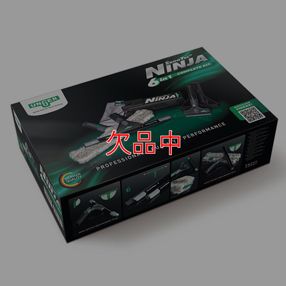 画像2: 【7月頃入荷予定】ウンガーUNGER エルゴテック ニンジャ 6in1キット - 人気のNINJAシリーズを詰め合わせたプロユーザー向けキット (2)