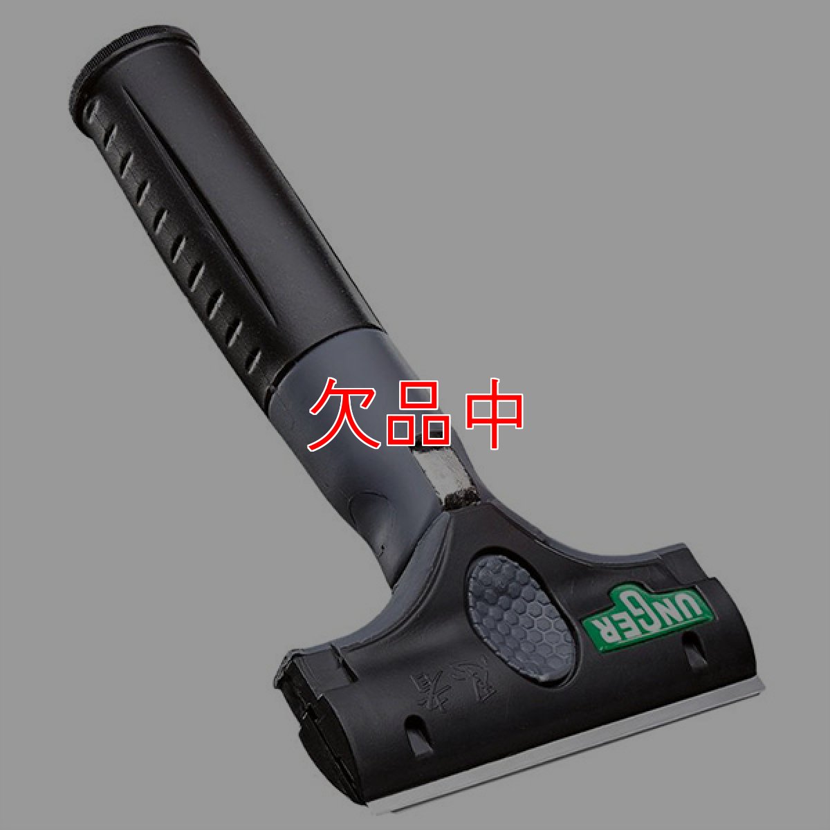 画像6: 【7月頃入荷予定】ウンガーUNGER エルゴテック ニンジャ 6in1キット - 人気のNINJAシリーズを詰め合わせたプロユーザー向けキット (6)