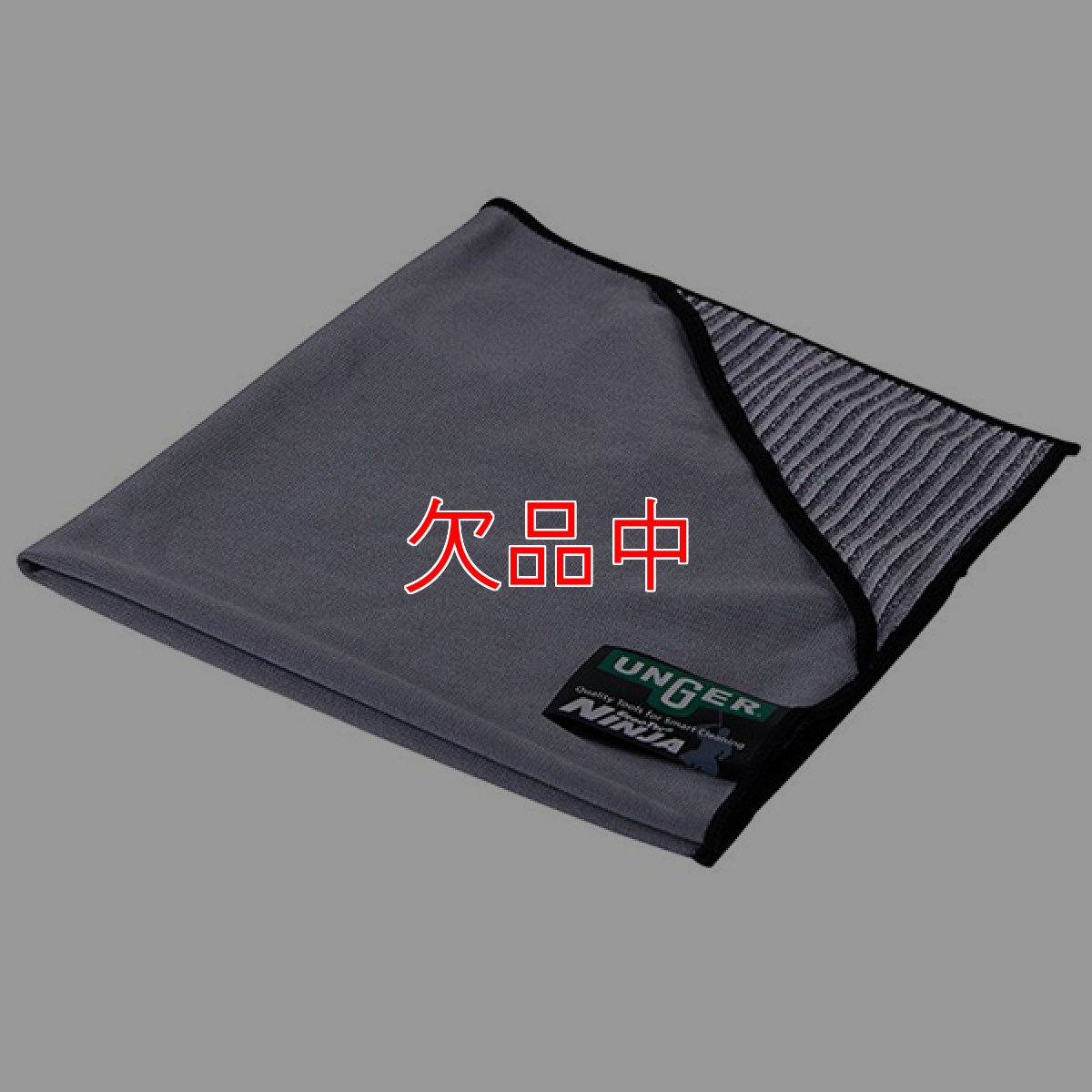 画像8: 【7月頃入荷予定】ウンガーUNGER エルゴテック ニンジャ 6in1キット - 人気のNINJAシリーズを詰め合わせたプロユーザー向けキット (8)