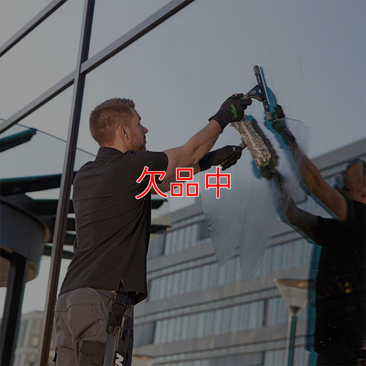 画像9: 【7月頃入荷予定】ウンガーUNGER エルゴテック ニンジャ 6in1キット - 人気のNINJAシリーズを詰め合わせたプロユーザー向けキット (9)