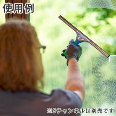 画像3: ウンガーUNGER グリーンラベル ウインドウ スクイジーハンドル (3)