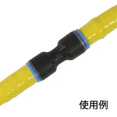 画像2: 【受注生産品・キャンセル不可】ウンガーUNGER nLITE(N ライト) クイックコネクト 延長ホースキット (2)
