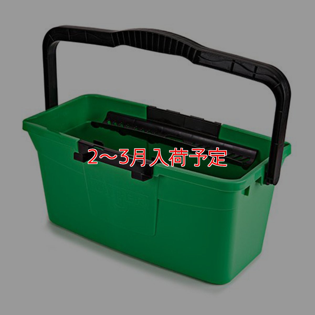 画像1: 【2〜3月入荷予定】ウンガーUNGER スモールバケット 12L (1)
